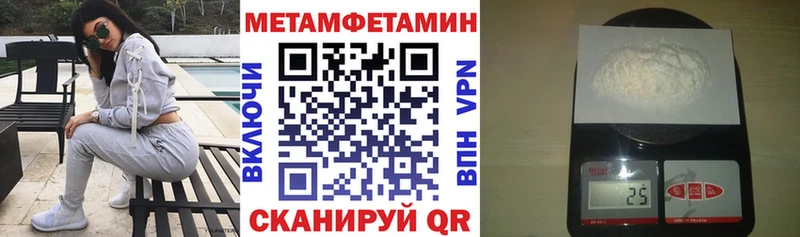 АМФЕТАМИН Premium  Купить закладки  Сибай 