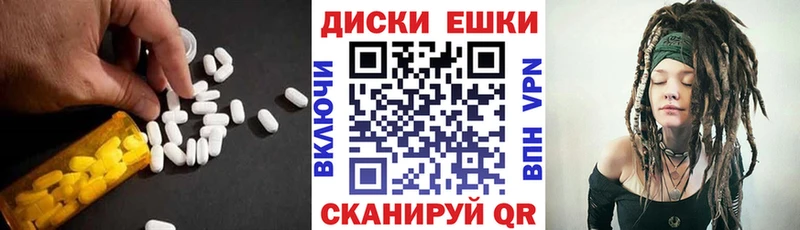 Купить закладки  Сибай  Ecstasy ешки 