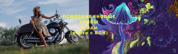 мескалин Володарск
