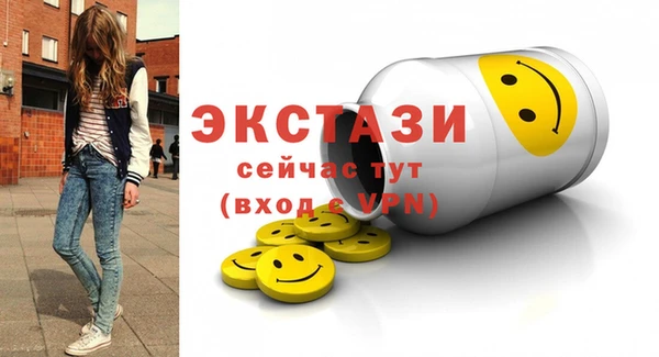 мескалин Володарск