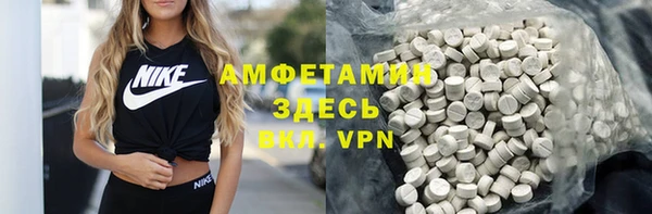 мескалин Володарск