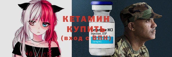 первитин Волосово