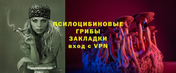 первитин Волосово