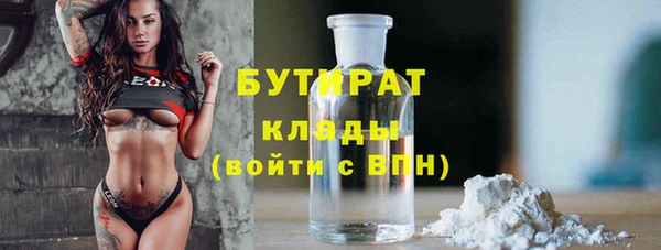 первитин Волосово