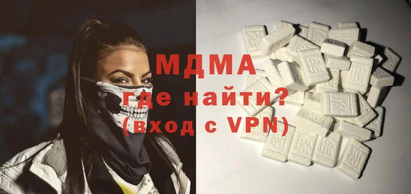мескалин Володарск