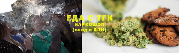 мескалин Володарск