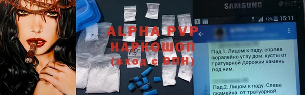 мескалин Володарск