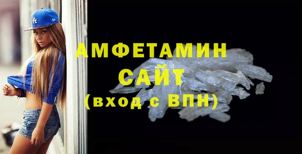 первитин Волосово