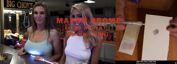 a pvp Волоколамск
