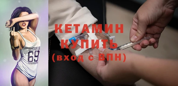первитин Волосово