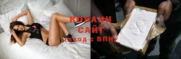 мескалин Володарск