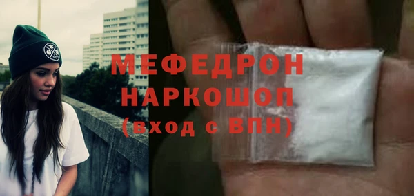 мескалин Володарск