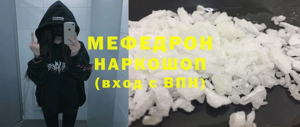 a pvp Волоколамск
