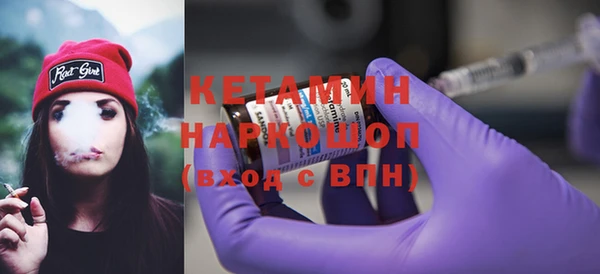 a pvp Волоколамск