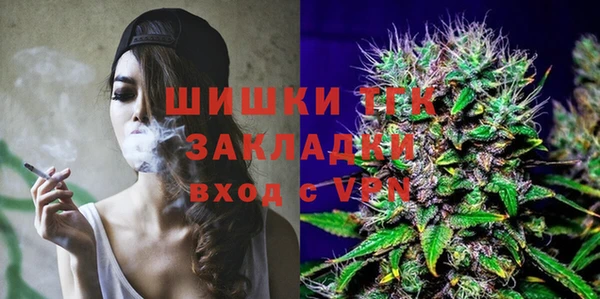 мескалин Володарск