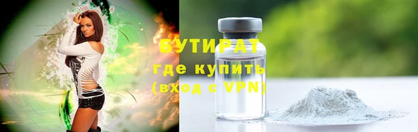 первитин Волосово