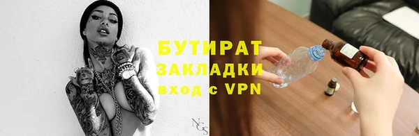 первитин Волосово