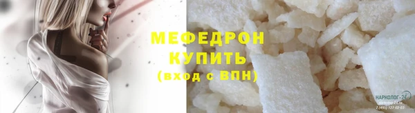 первитин Волосово