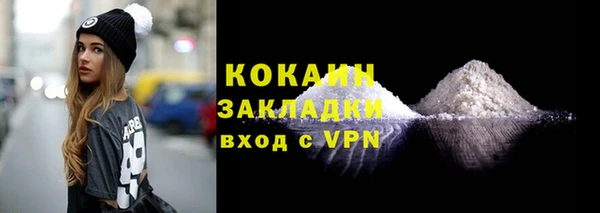 мескалин Володарск