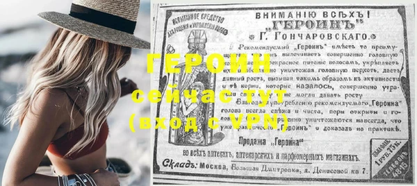 мескалин Володарск