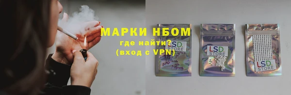 первитин Волосово