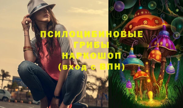 первитин Волосово