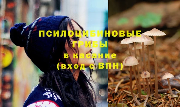 мескалин Володарск