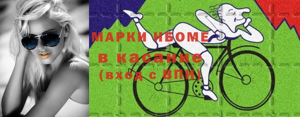 a pvp Волоколамск