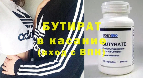 первитин Волосово