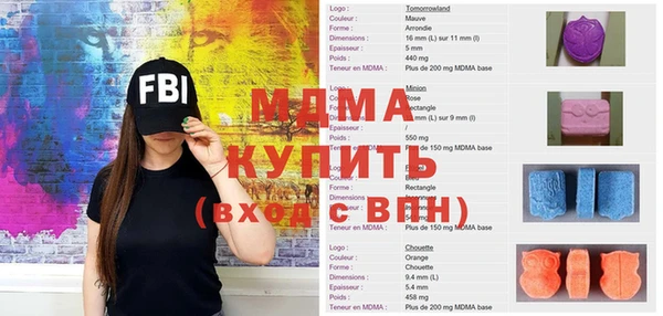 мескалин Володарск