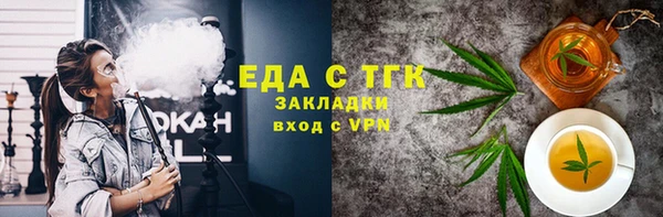 первитин Волосово