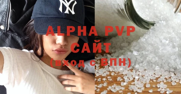 первитин Волосово