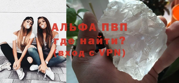 первитин Волосово