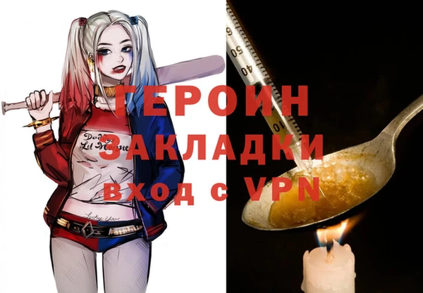 a pvp Волоколамск