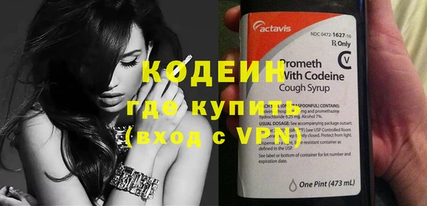 a pvp Волоколамск