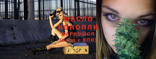 мескалин Володарск