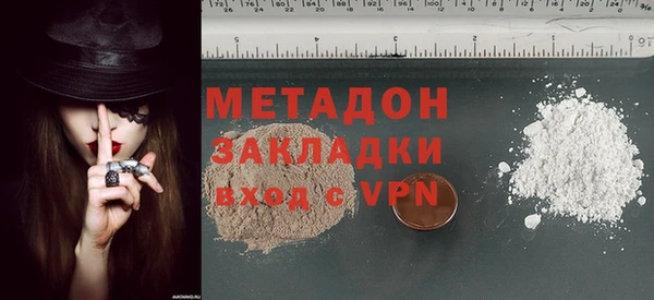 первитин Волосово