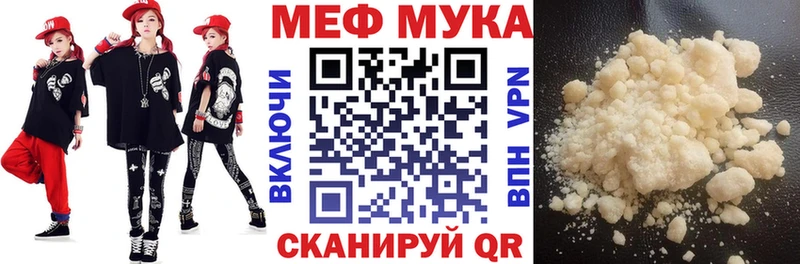 Купить закладки  Сибай  МЯУ-МЯУ VHQ 