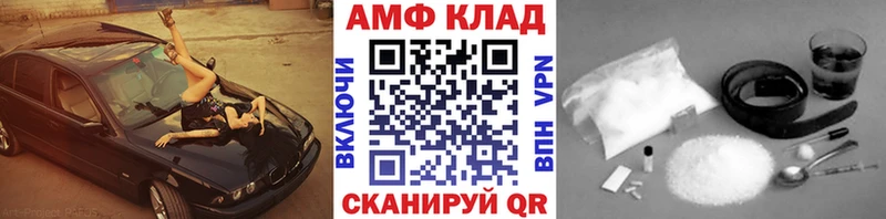 Купить  Сибай  Метамфетамин Methamphetamine 
