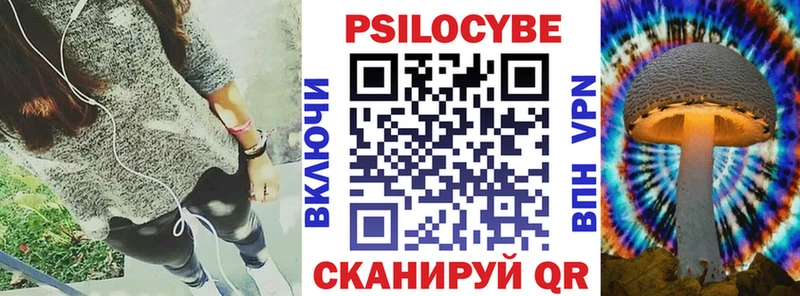 Галлюциногенные грибы прущие грибы  Купить где  Сибай 